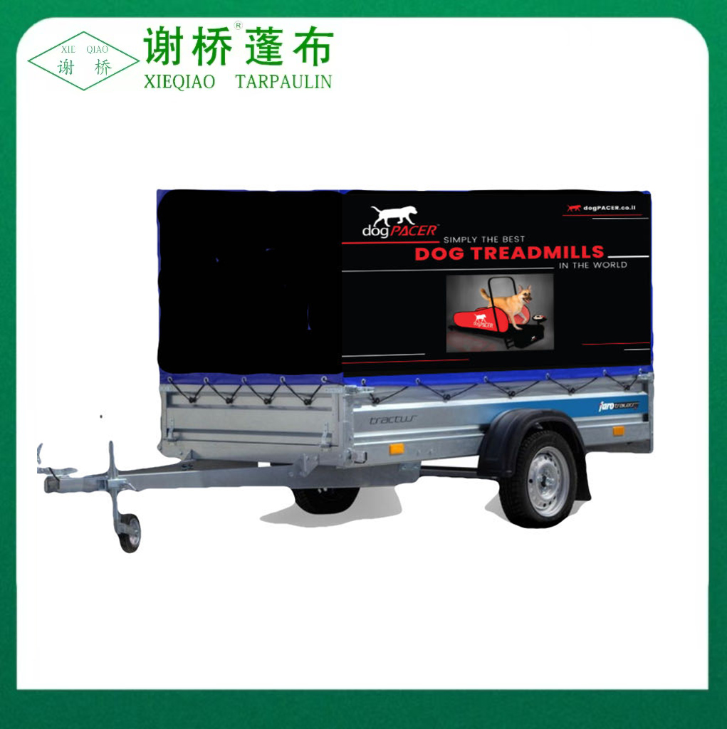三輪車長方形のカバー
