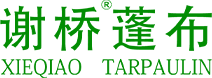 Yangzhou City Xieqiao Tarpaulin Co.、Ltd。